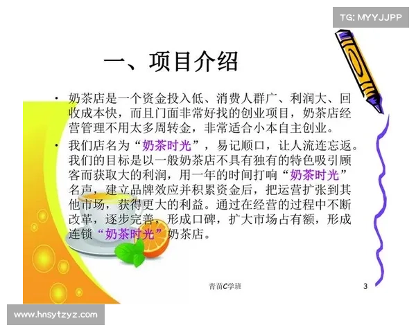 如何借鉴52奶茶品牌成功秘诀实现饮品创业快速崛起 如何借鉴52奶茶品牌成功秘诀实现饮品创业快速崛起