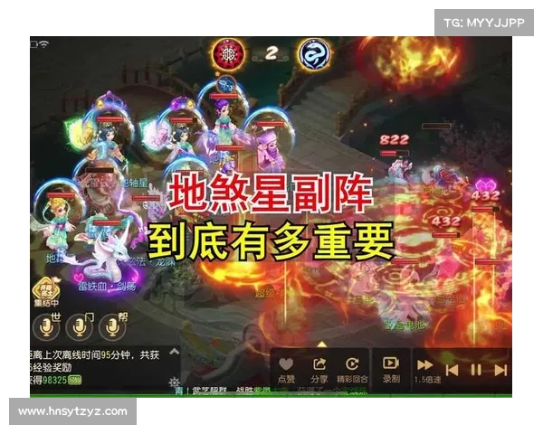 蜀山传奇地煞阵破解技巧与详细攻略解析 蜀山传奇地煞阵破解技巧与详细攻略解析