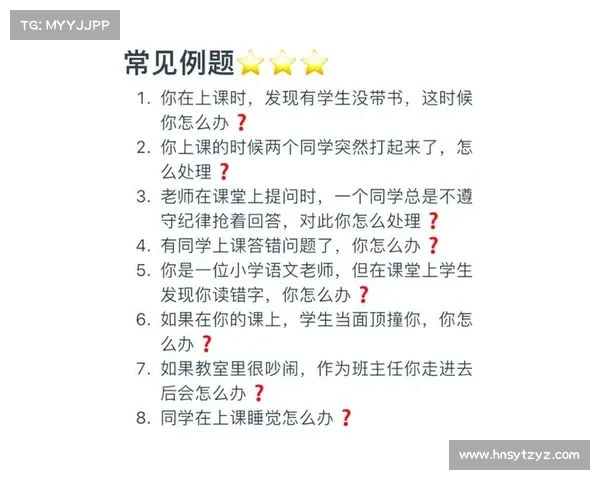 应对热血无赖退出机制的最佳策略与应变技巧分析 应对热血无赖退出机制的最佳策略与应变技巧分析