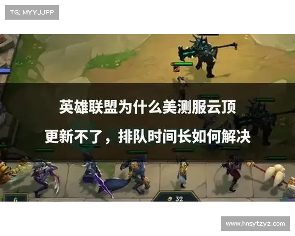 《解决英雄联盟游戏崩溃问题的全面指南及修复步骤》 《解决英雄联盟游戏崩溃问题的全面指南及修复步骤》