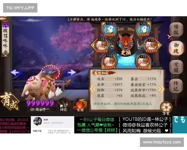 凤凰火御魂搭配全攻略 轻松提升战力与策略技巧详解 凤凰火御魂搭配全攻略 轻松提升战力与策略技巧详解