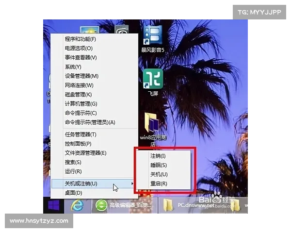 如何在电脑和手机上下载安装嘻游记并快速启动游戏指南 如何在电脑和手机上下载安装嘻游记并快速启动游戏指南
