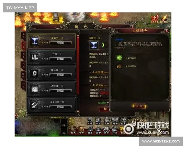 揭秘泰坦之旅火法师技能搭配与玩法技巧全面解析 揭秘泰坦之旅火法师技能搭配与玩法技巧全面解析