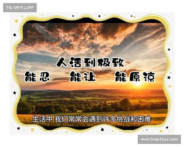 在逆境中寻求力量与胜利的智慧与勇气如何从挑战中汲取前行的动力与突破困境的勇气 在逆境中寻求力量与胜利的智慧与勇气如何从挑战中汲取前行的动力与突破困境的勇气