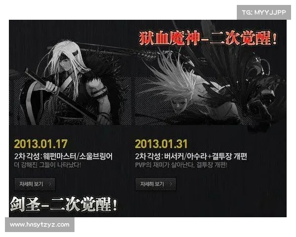 觉醒过程中普通战士必须注意的关键要素与常见误区分析 觉醒过程中普通战士必须注意的关键要素与常见误区分析