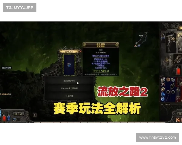 《深入探索流亡之路的深度玩法与无限乐趣揭秘》