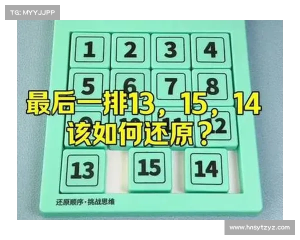 华容道游戏破解全攻略:高效策略与优化解法技巧解析 华容道游戏破解全攻略:高效策略与优化解法技巧解析