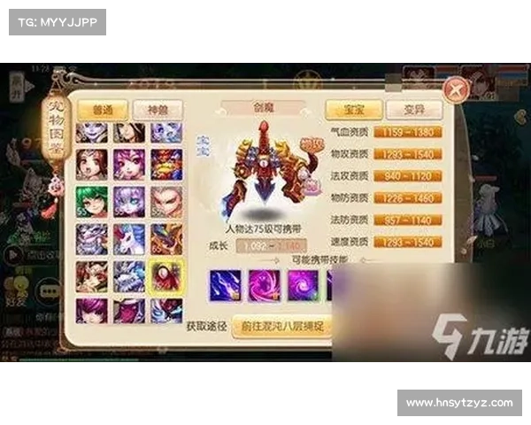 梦幻诛仙培养液使用技巧与提升策略全解析助你快速成长