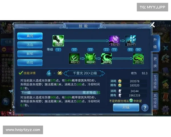 龙的传人技能加点全攻略技巧详解助你轻松掌握游戏精髓 龙的传人技能加点全攻略技巧详解助你轻松掌握游戏精髓