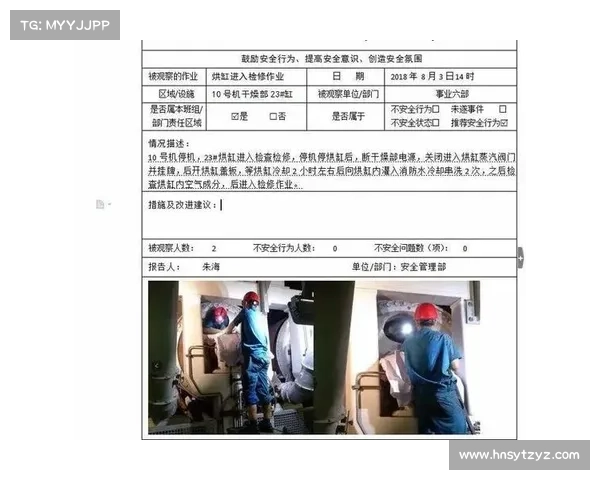 使用角色转移系统时需要重点关注的安全规范与操作注意事项分析 使用角色转移系统时需要重点关注的安全规范与操作注意事项分析