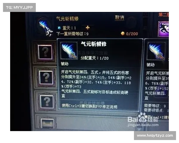 斗战神龙女刺客加点策略详解与最佳搭配建议