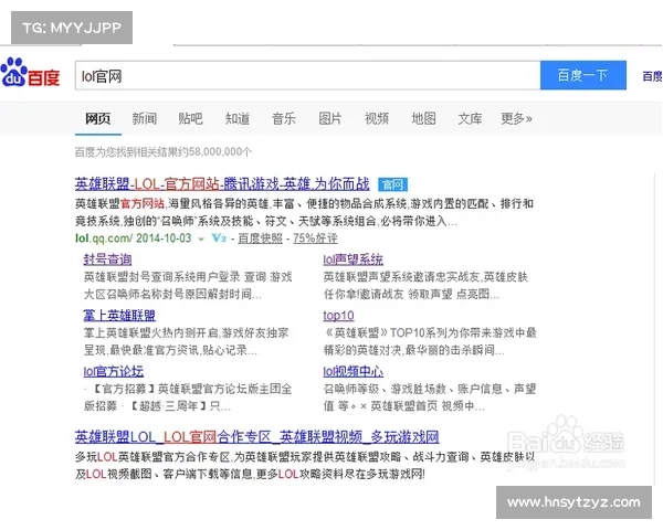 英雄联盟补偿地址查询相关常见问题与详细解决方法指南