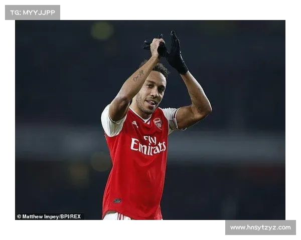 奥巴梅扬选择背后的深层动因与职业生涯转折的理性思考