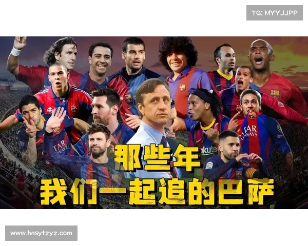 巴塞罗那为何在球队重建中做出出售苏亚雷斯的决策分析