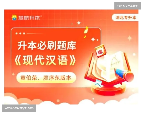 深入掌握欧协联决赛规则的系统化分步骤学习方法全面指南实用篇章 深入掌握欧协联决赛规则的系统化分步骤学习方法全面指南实用篇章