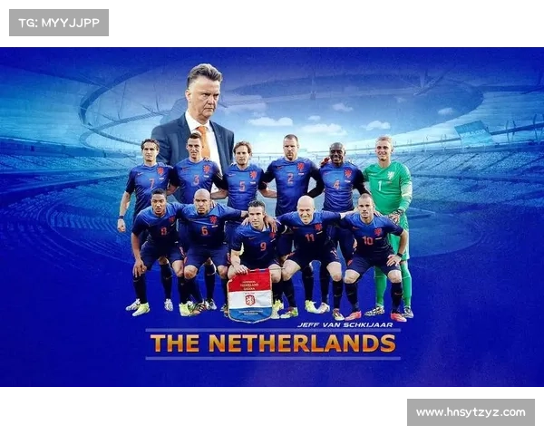 如何全面分析荷兰与奥地利比赛结果及其关键因素分析